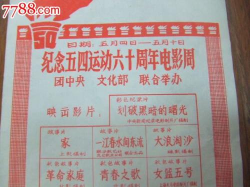 买个假的护士资格证